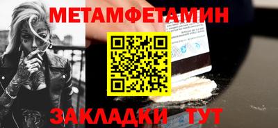 каннабис Донской