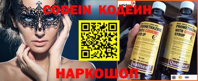 spice Донецк