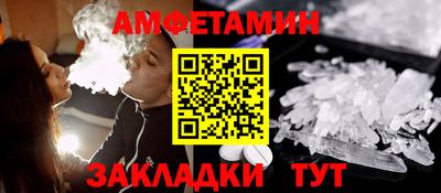 spice Донецк