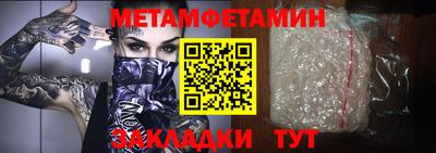 spice Донецк
