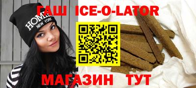 spice Донецк