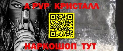 каннабис Донской