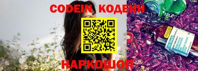 каннабис Донской
