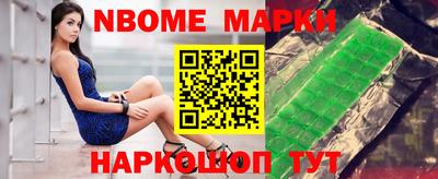 spice Донецк
