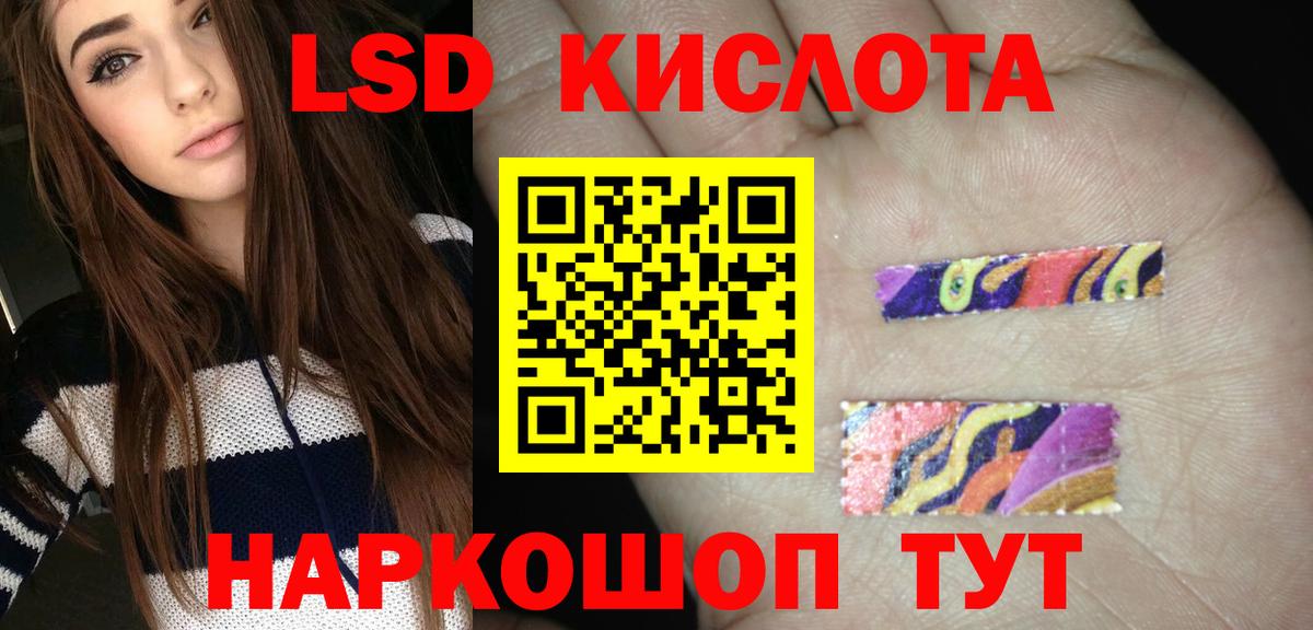 Павлово  LSD-25 экстази ecstasy  Вход с VPN  LSD-25 экстази кислота 