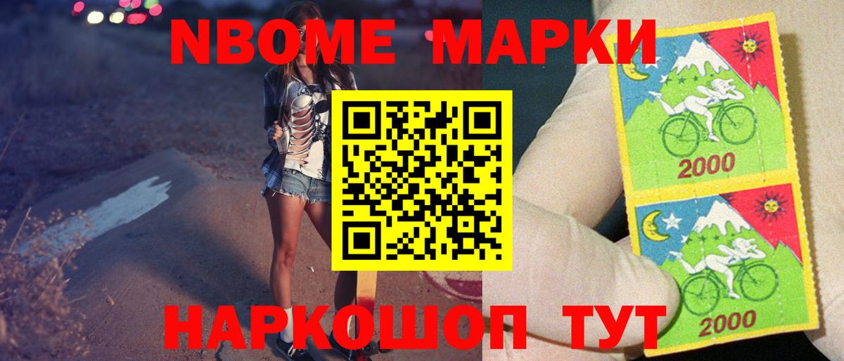 LSD-25 экстази кислота Павлово