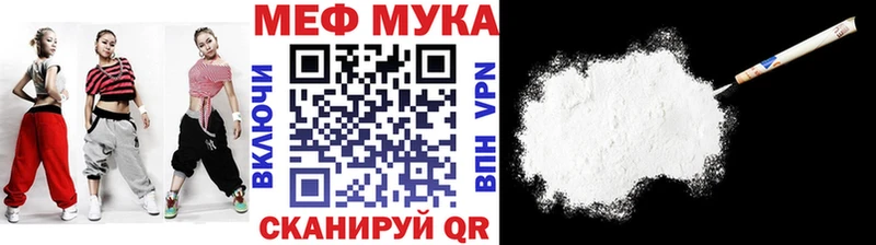 наркошоп  Павлово  Меф 4 MMC 