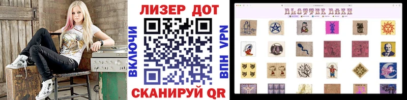Наркотические марки 1500мкг  сколько стоит  Павлово 