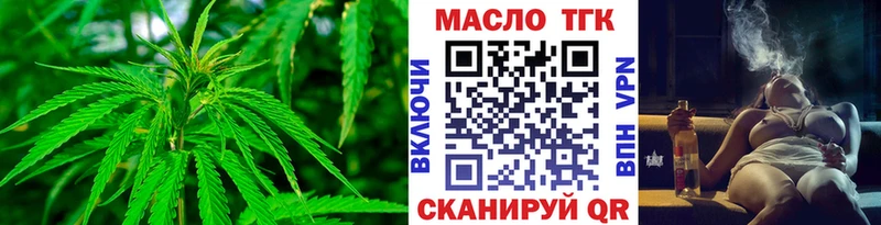 купить наркоту  Павлово  ТГК гашишное масло 