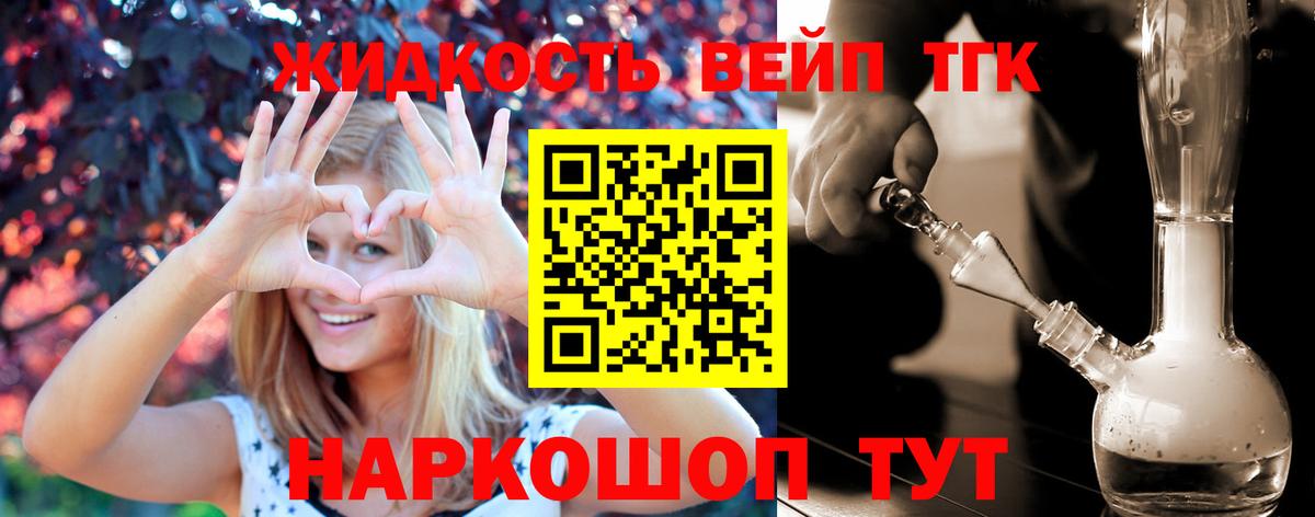 ТГК Wax  Вход с VPN  Павлово 