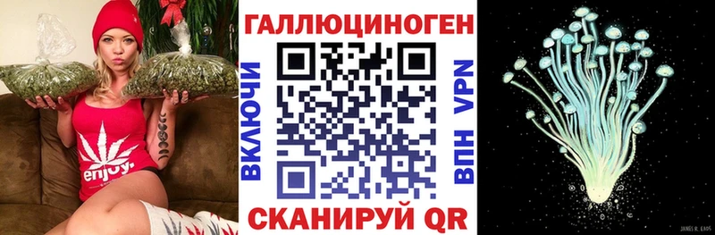 Псилоцибиновые грибы прущие грибы  ОМГ ОМГ онион  Павлово 