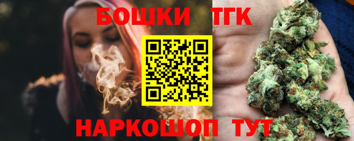Конопля тримм  МАРИХУАНА индика  Вход с VPN  МАРИХУАНА марихуана  Павлово 